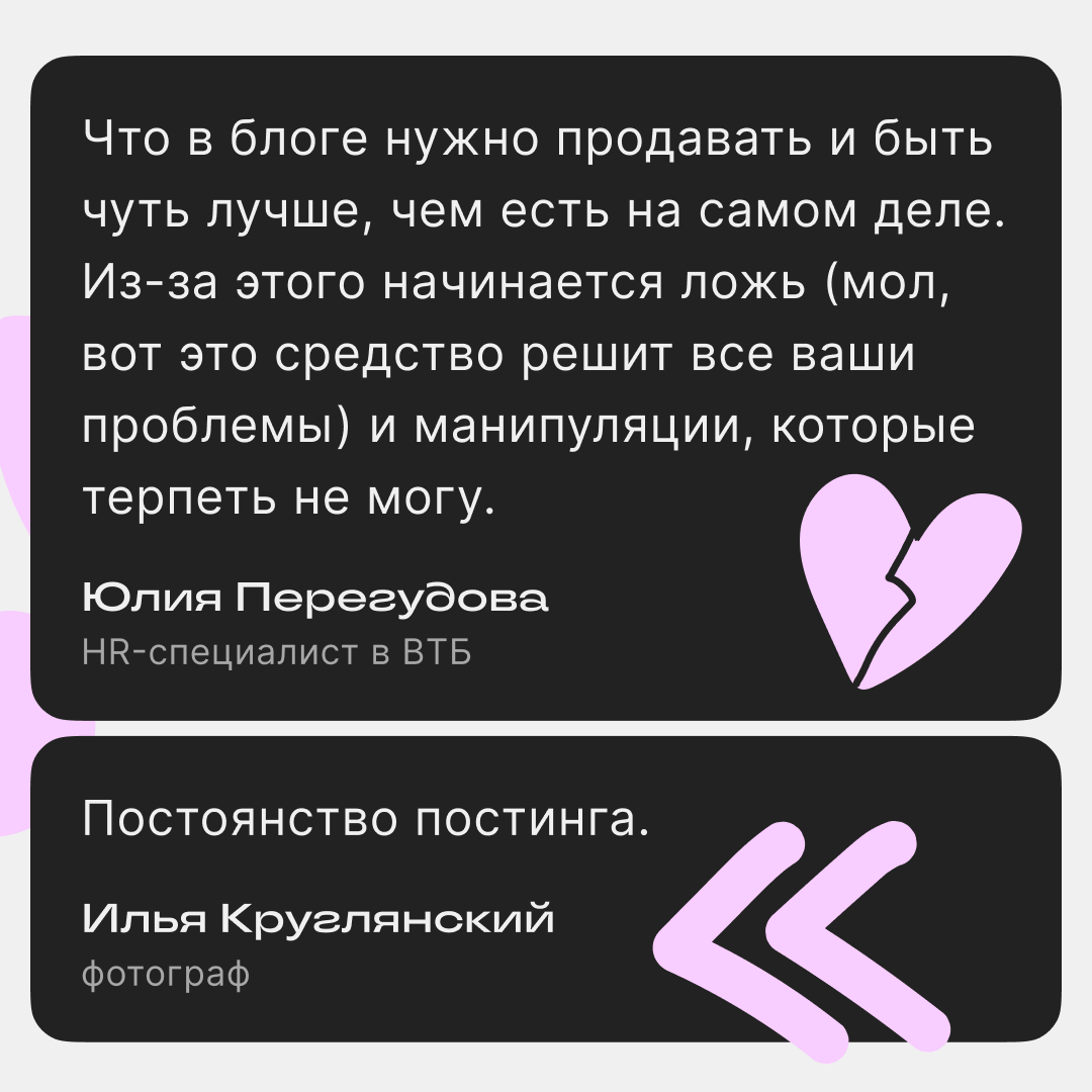 Пост о наболевшем | Сетка — социальная сеть от hh.ru