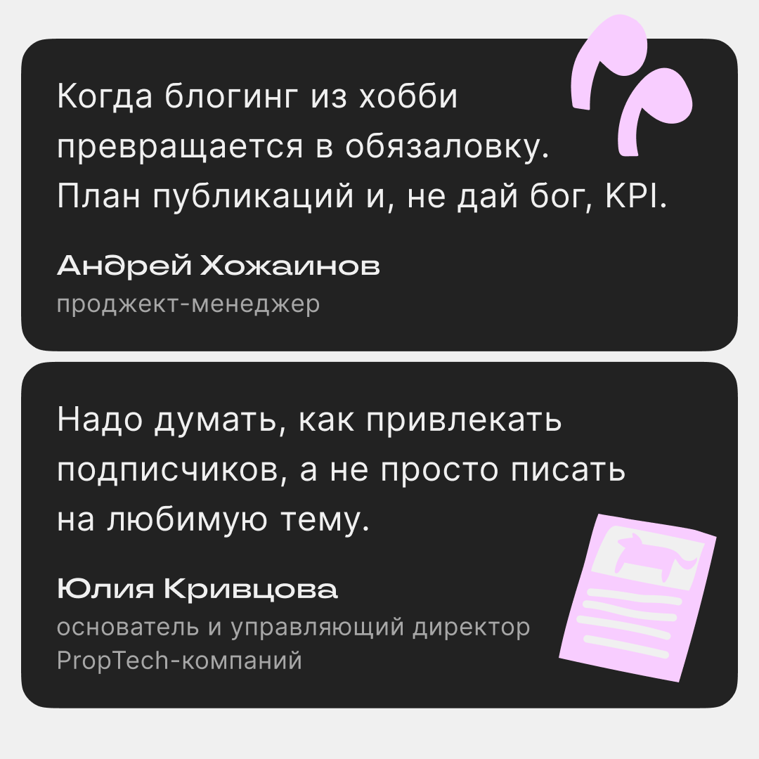 Пост о наболевшем | Сетка — социальная сеть от hh.ru