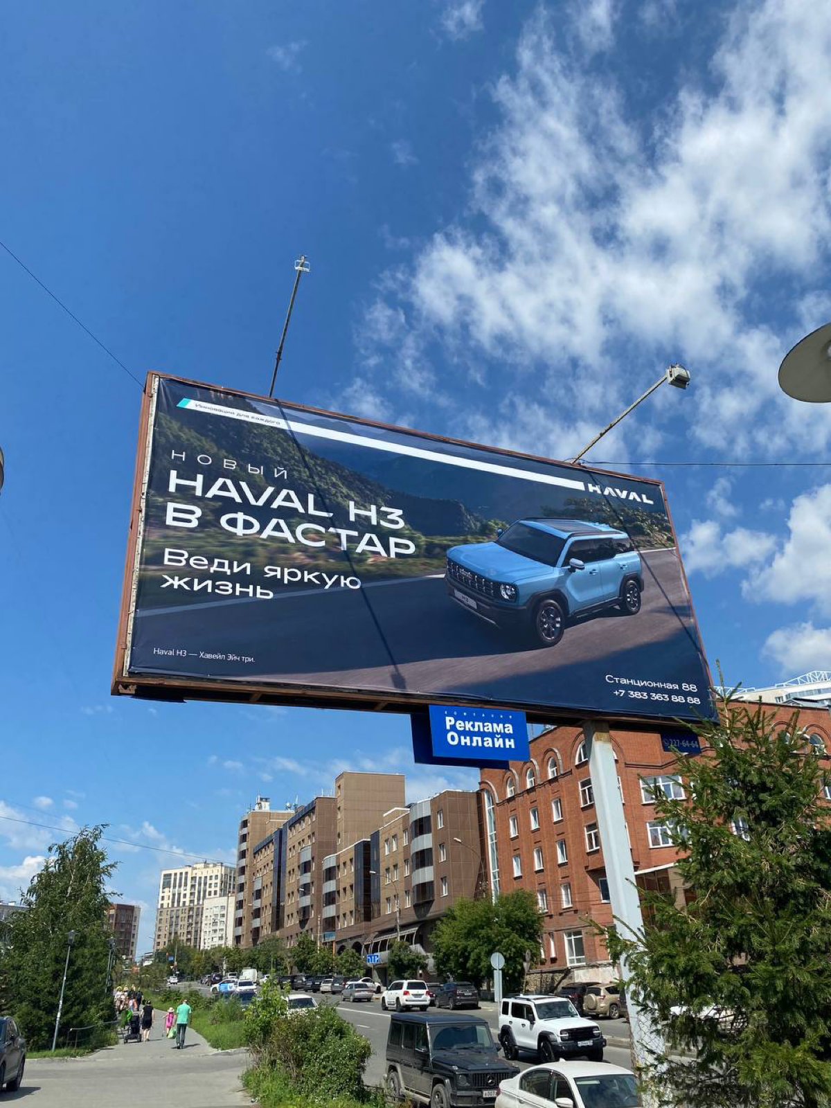 Узнаваемость бренда, продажи и где они обитают | Сетка — социальная сеть от hh.ru