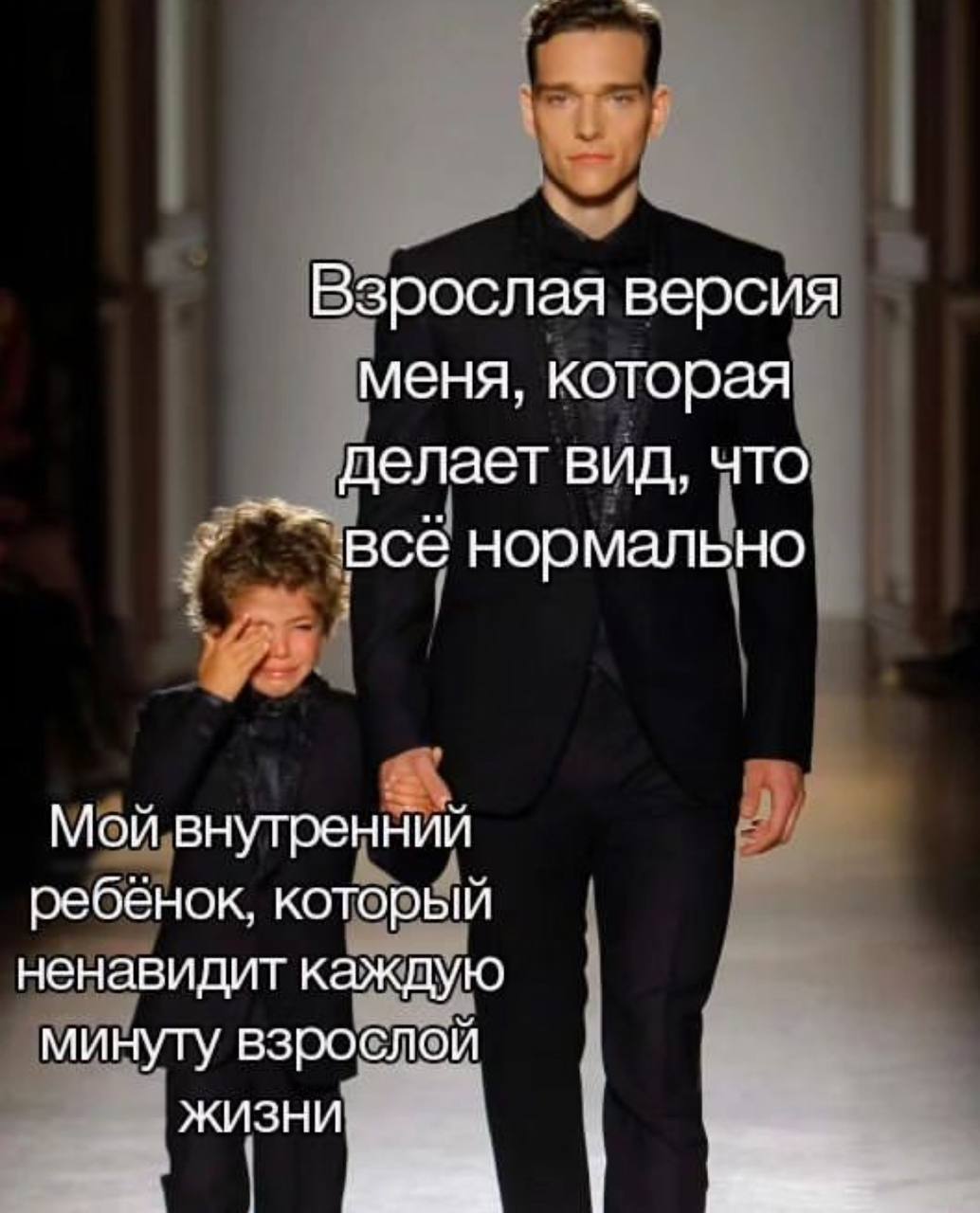 Каждую секунду, но мы держимся | Сетка — социальная сеть от hh.ru
