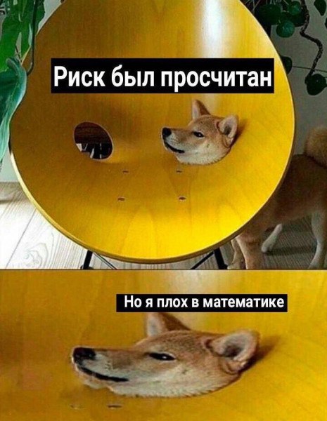 Дорогие деньги
Привлечение финансовых средств часто воспринимается как билет в будущее, но каковы подводные камни этого процесса? Давайте разберем основные риски, с которыми сталкиваются фаундеры стар... | Сетка — социальная сеть от hh.ru