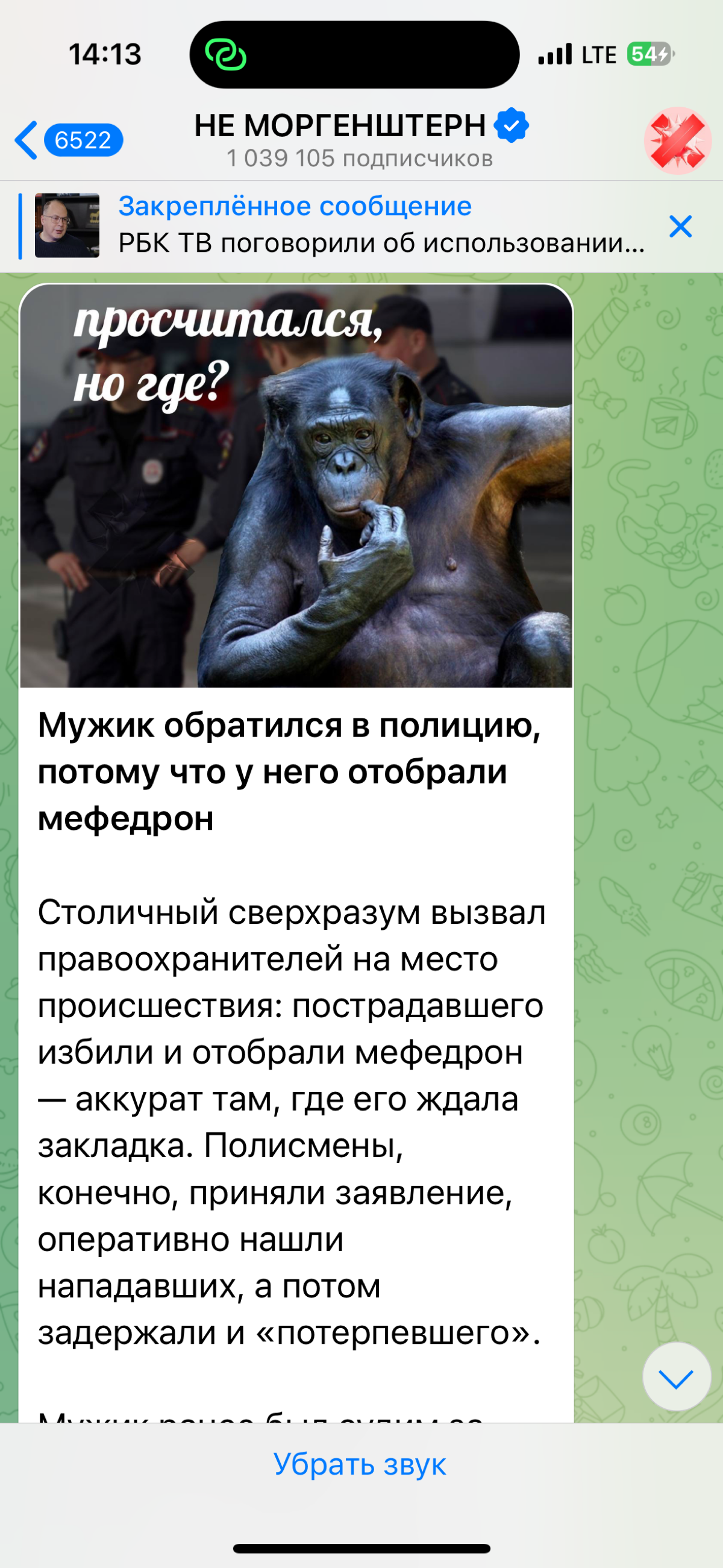 comment image