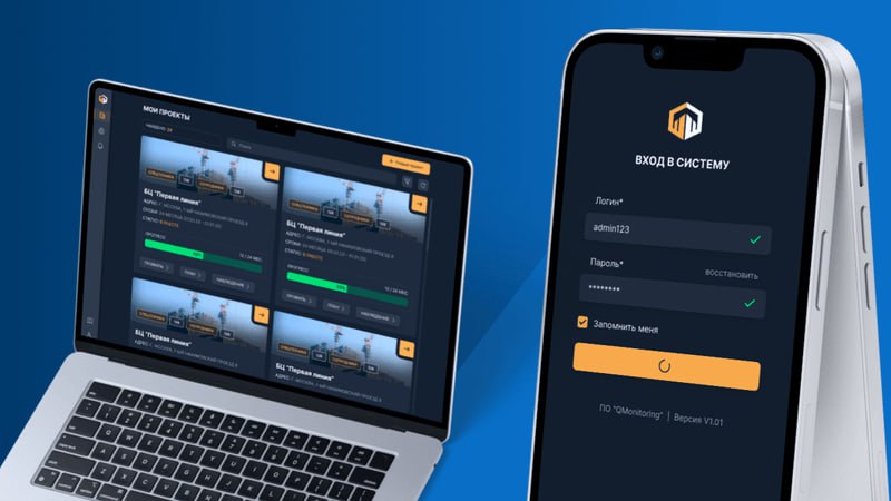 Как эффективно управлять строительными проектами в компании?
Сегодня мы запускаем серию постов о наших проектах, в рамках которой расскажем — какие интересные решения и услуги уже были выполнены нами | Сетка — социальная сеть от hh.ru