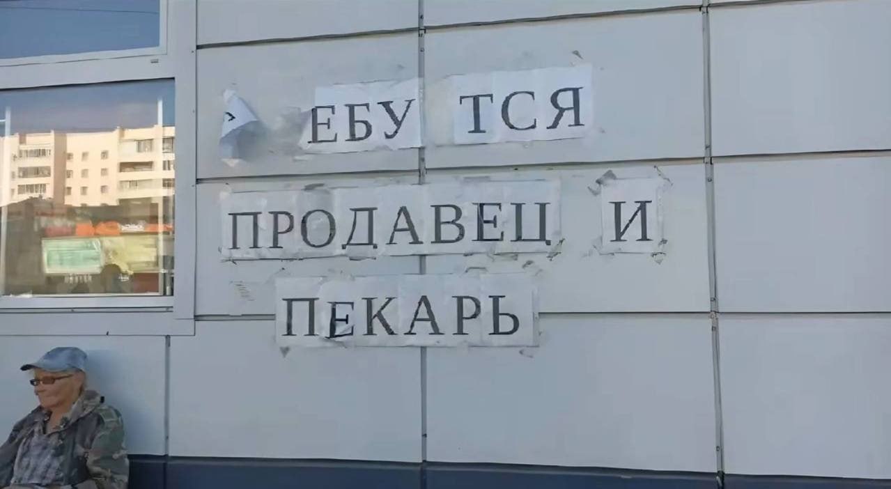 пов: ты пришел устраиваться на работу по объявлению
➡️ отправь в телеге мем коллеге | Сетка — социальная сеть от hh.ru