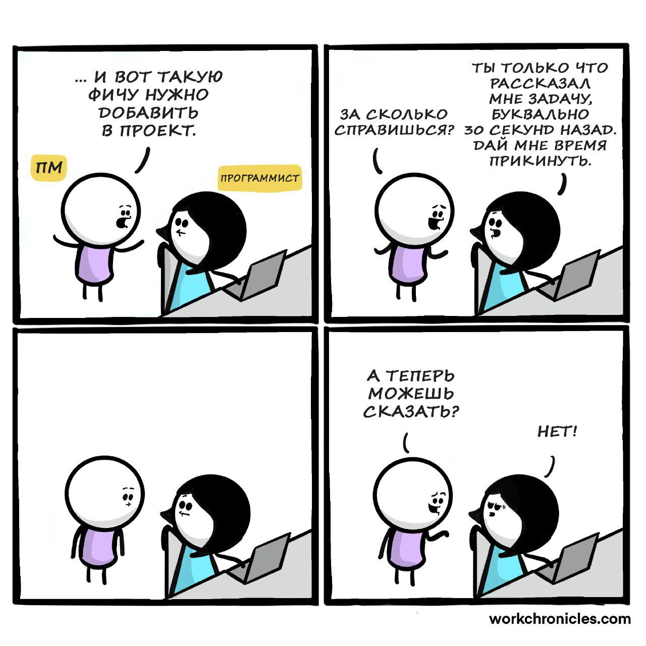 #js #javascript #nodejs #backend #frontend #tech #it #humor #developer #meme | Сетка — социальная сеть от hh.ru