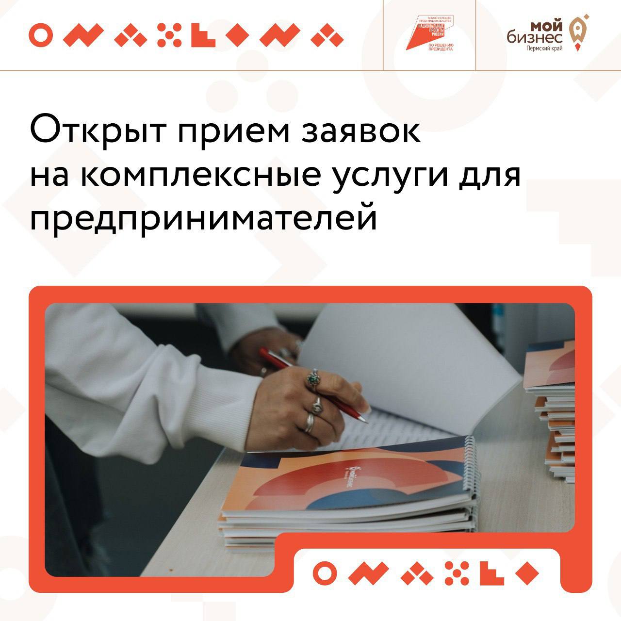 Мы знаем, что вы любите подборки, сегодня — подборка новых услуг для предпринимателейКатегория «Продвижение» Создание одностраничного сайта на платформе Tilda | до 22 ноября ➡️В услугу входит: разрабо... | Сетка — социальная сеть от hh.ru