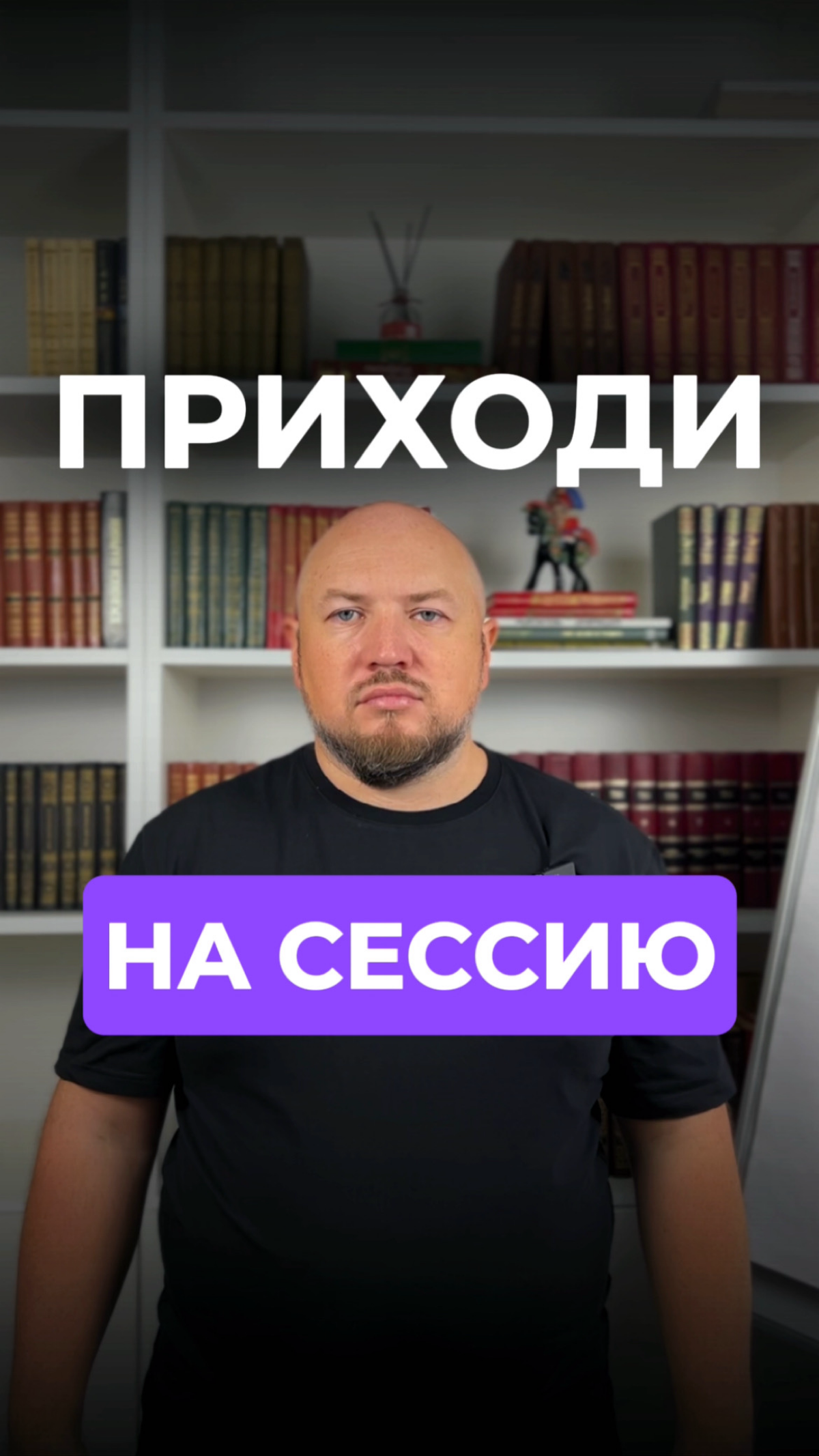 Психология или коучинг? Что с чем «едят» 😎 | Сетка — социальная сеть от hh.ru