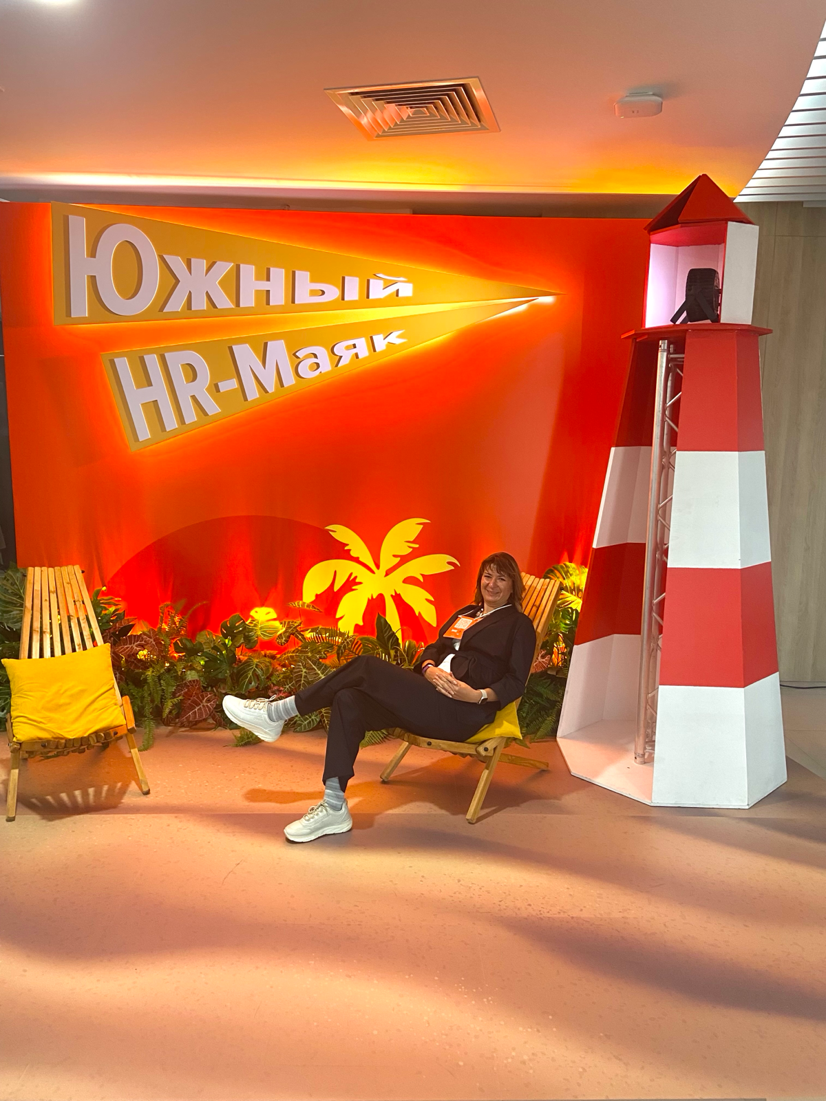 Сегодня на конференции #hrмаяк от #hhru
Душевно, как всегда | Сетка — социальная сеть от hh.ru