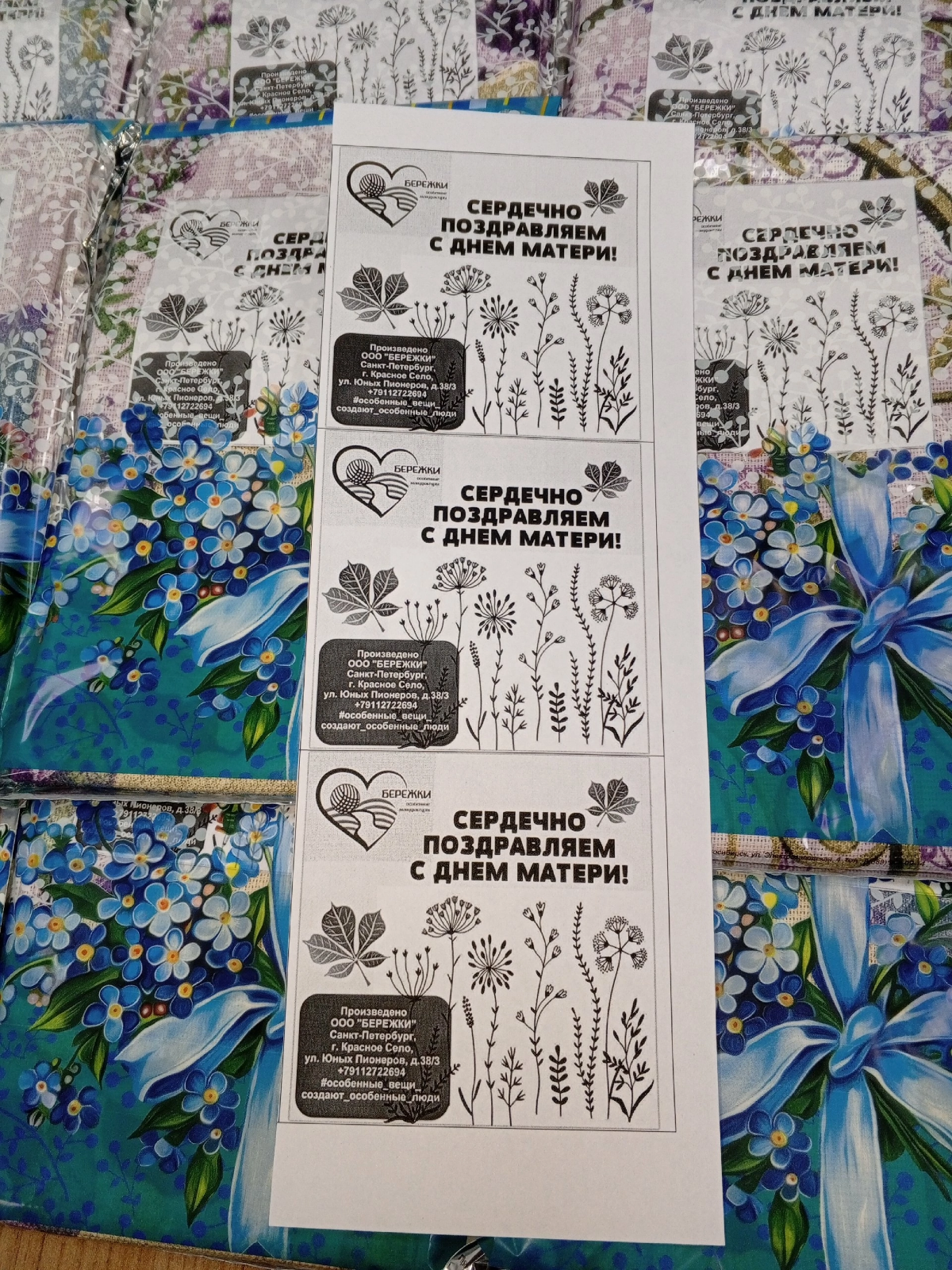 Профориентация школьников: экскурсия в "Бережки" | Сетка — социальная сеть от hh.ru