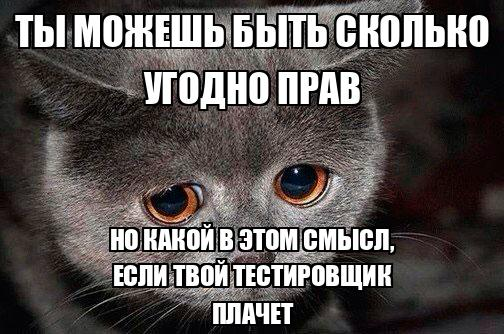 #Vacancy #Job #QA #Meme #Remote
Всем привет 🖖
А особенно нагрузочным тестировщикам) Сейчас в поиске таковых на интересный проект, в котором вы сможете применить свои навыки и столкнуться с новыми вызо... | Сетка — социальная сеть от hh.ru