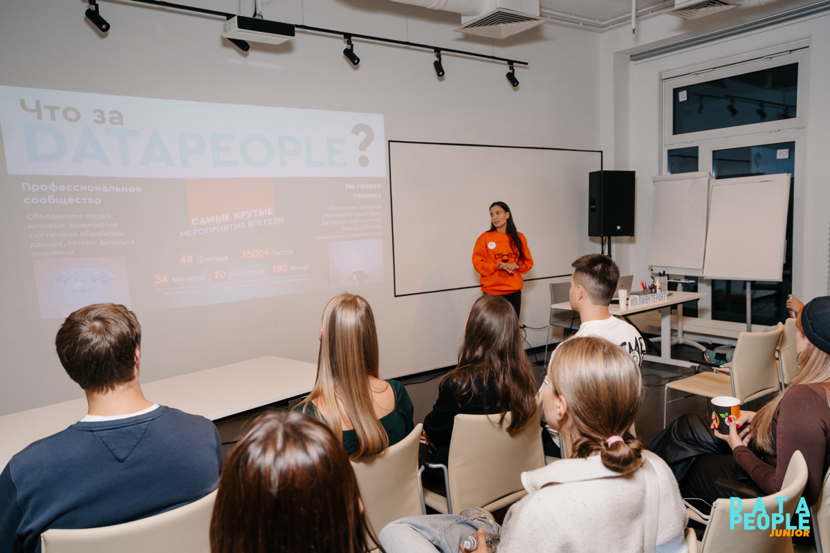 В октябре я не упустила возможность посетить классное событие — IT митап Data People Junior, организованный компанией GlowByte. Это мероприятие стало настоящим источником вдохновения и знаний | Сетка — социальная сеть от hh.ru