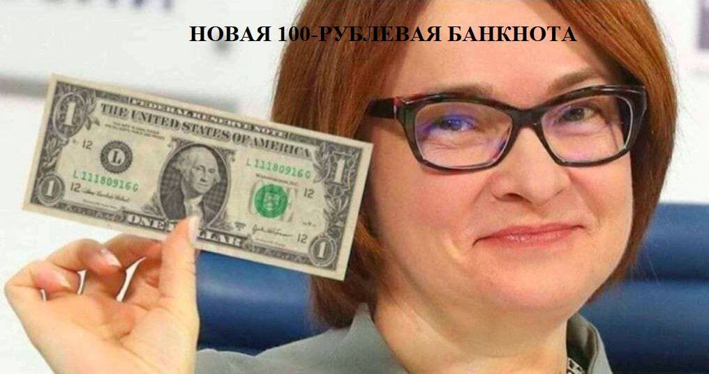 Доллар по 100 ❗️
Друзья, вот и снова видим эту "любимую" цифру — 100 рублей за один доллар.
Победа Трампа привели к укреплению доллара во всем мире | Сетка — социальная сеть от hh.ru