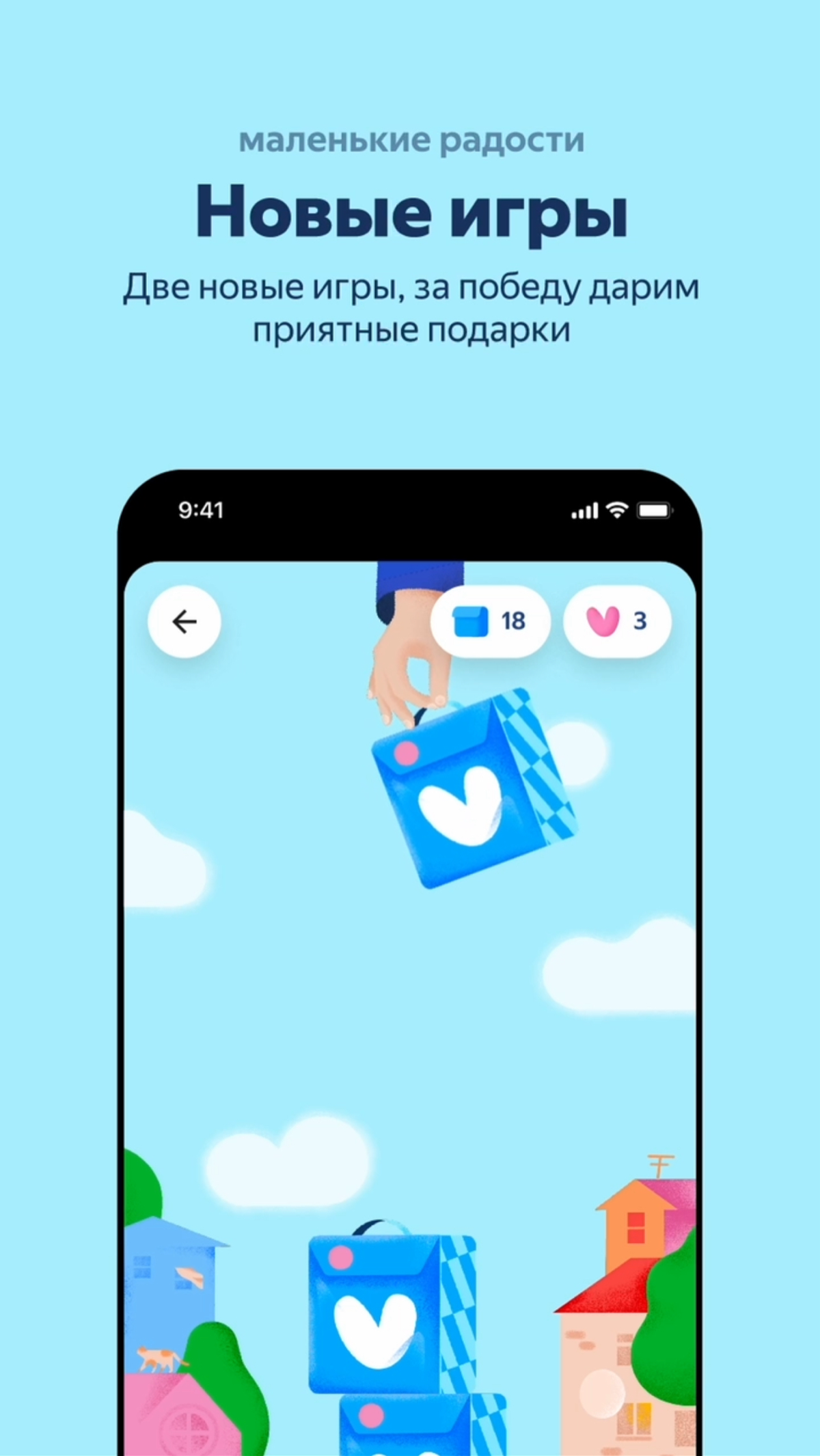 Игровые механики в Лавке — новый шаг к повышению пользовательской лояльности и GMV! 🎮
Мы рады поделиться результатами нашего запуска, направленного на внедрение игровых механик и их влияние на поведен... | Сетка — социальная сеть от hh.ru