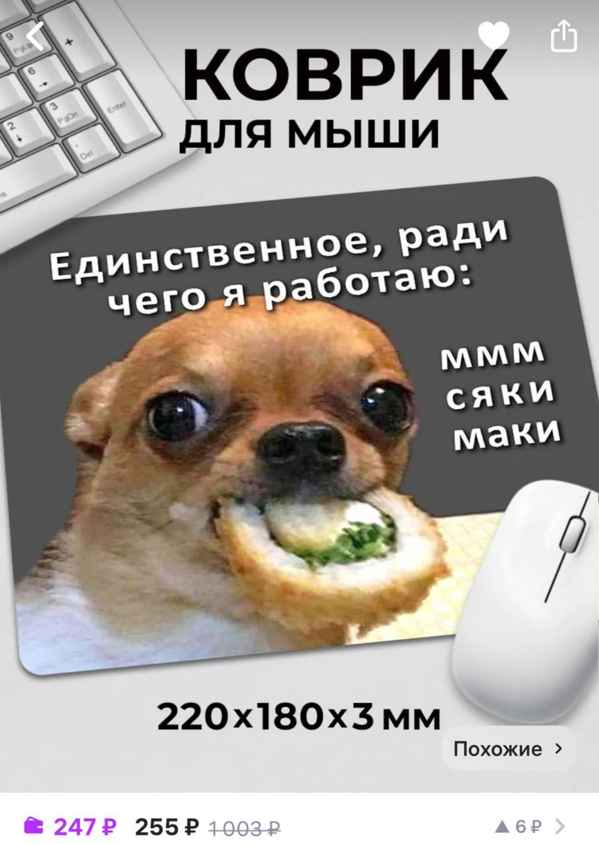 Если вы не знаете, что мне подарить, то теперь знаете😂😅 | Сетка — социальная сеть от hh.ru