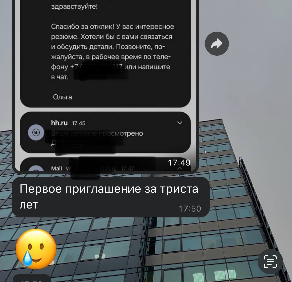 🔥 У кого триста лет не было приглашений на собеседование,
Кто хочет войти в Новый Год в новой должности и со спокойной душой - приглашаю на карьерную консультацию | Сетка — социальная сеть от hh.ru
