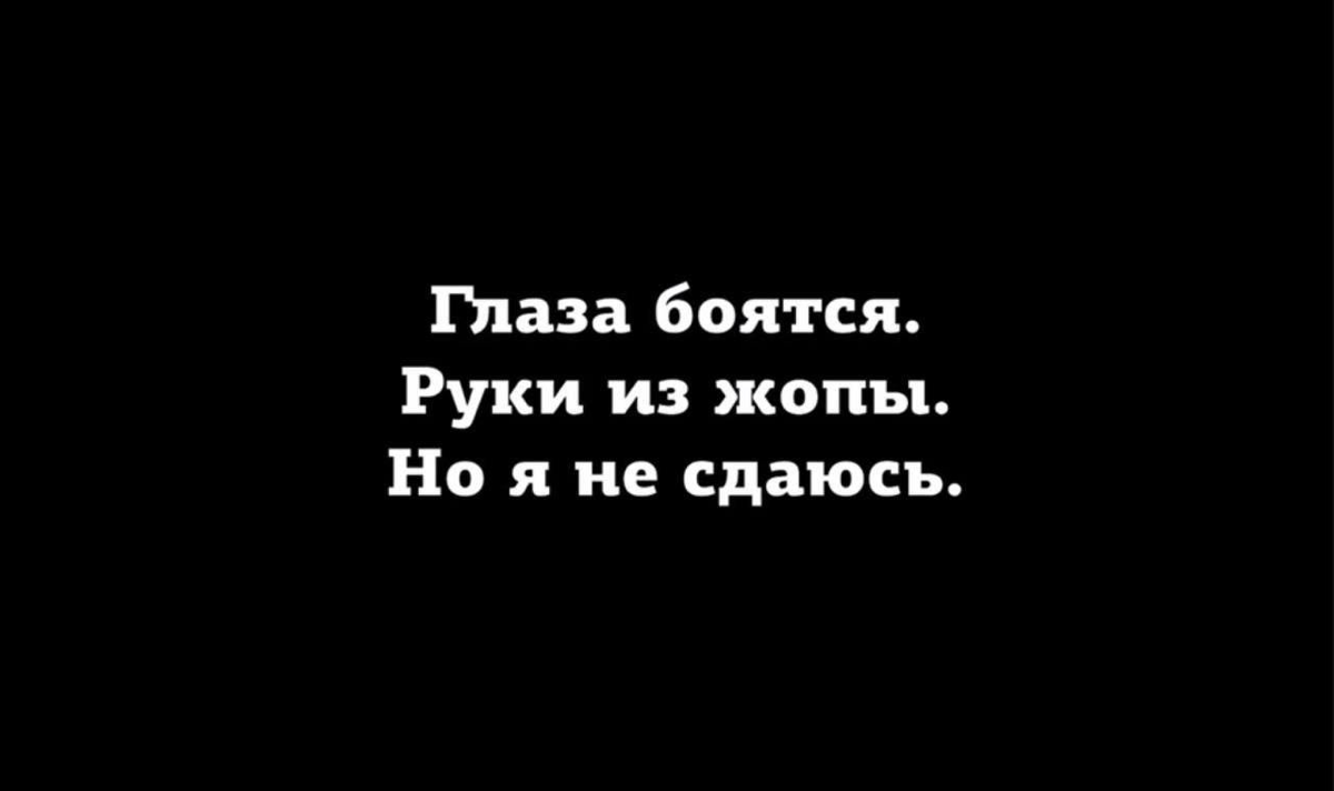 #ДляЗаказчика
Что в первую очередь нужно знать о проекте? Сроки. 🔥🔥
В обсуждении сроков почти нет никакого смысла, потому что их обычно устанавливают в связи с объективными причинами | Сетка — социальная сеть от hh.ru