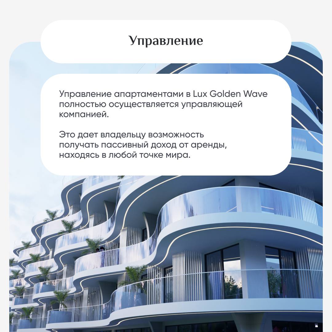 🔎🔎🔎🔎🔎🌊 Lux Golden Wave – элитный жилой комплекс клубного типа в Батуми в шаговой доступности до моря (50 м) с шикарным видом на побережье.
⏰ Срок сдачи – 2025 год.💰 Стоимость от 1 650 $/кв.м | Сетка — социальная сеть от hh.ru