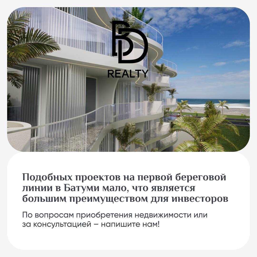 🔎🔎🔎🔎🔎🌊 Lux Golden Wave – элитный жилой комплекс клубного типа в Батуми в шаговой доступности до моря (50 м) с шикарным видом на побережье.
⏰ Срок сдачи – 2025 год.💰 Стоимость от 1 650 $/кв.м | Сетка — социальная сеть от hh.ru