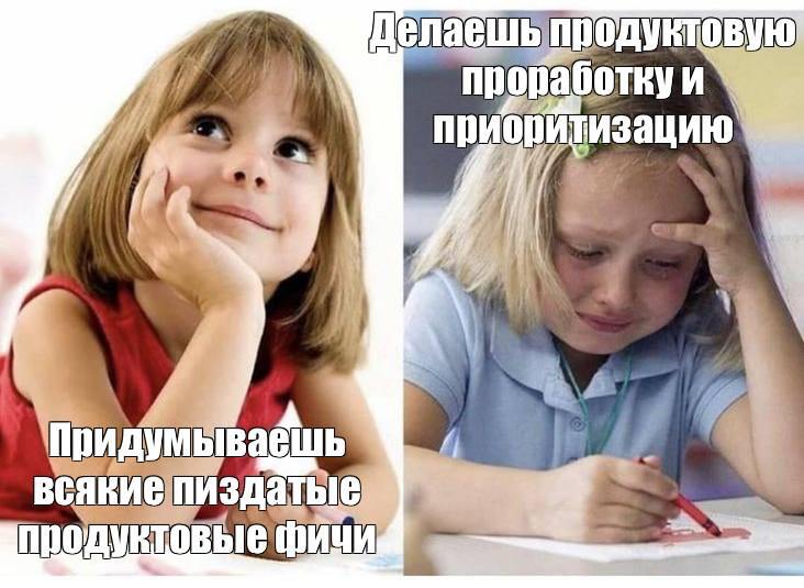 а потом еще в прод катить
➡️ отправь в телеге мем коллеге | Сетка — социальная сеть от hh.ru