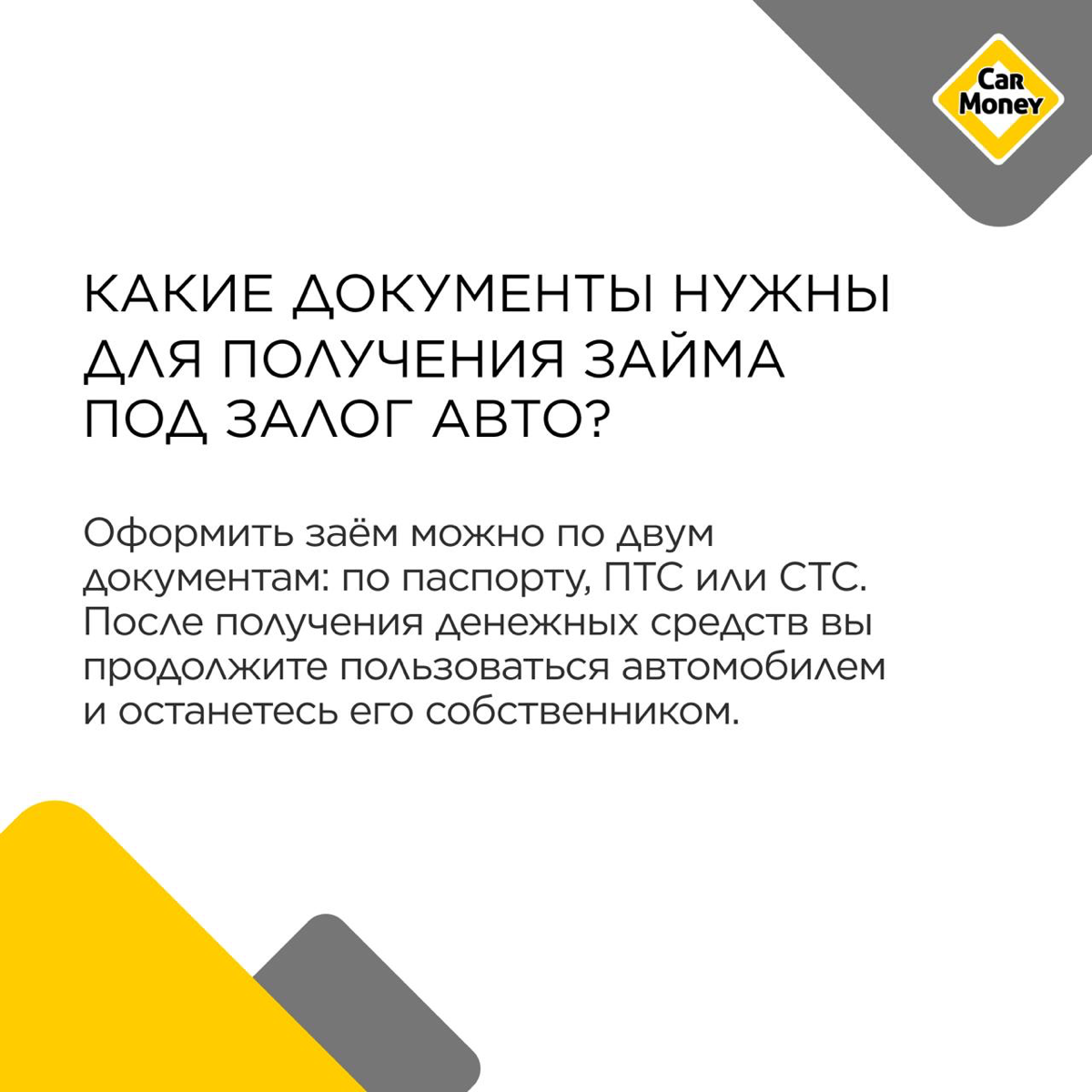 🔶Мы собрали ответы на часто задаваемые вопросы | Сетка — социальная сеть от hh.ru
