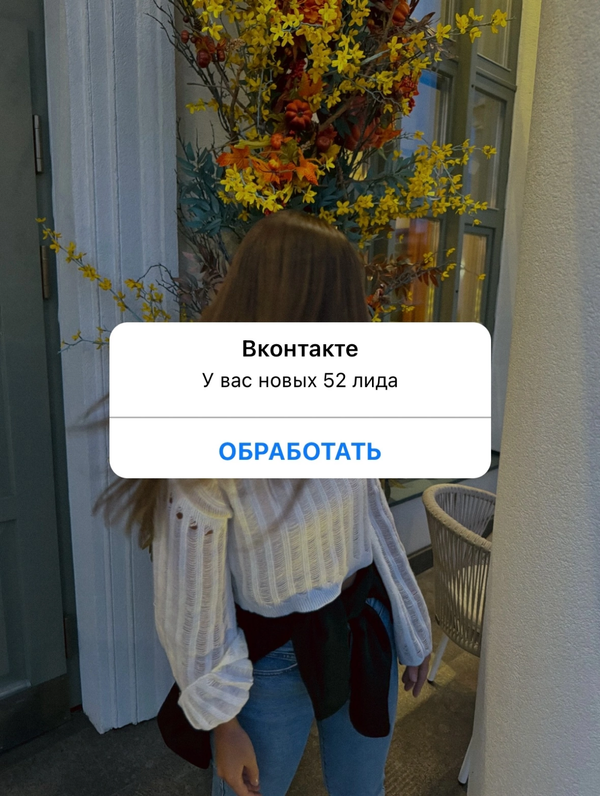 Сейчас с заказчиком тестируем новую воронку.
▫Какие задачи перед нами стояли?

Хотим упростить путь клиента, чтобы ему было быстро и легко узнать цену, и, конечно, быстро и удобно было сделать заказ | Сетка — социальная сеть от hh.ru