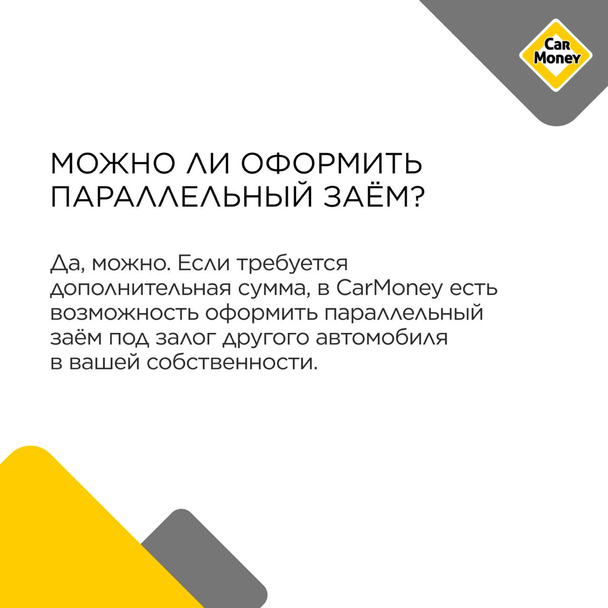 🔶Мы собрали ответы на часто задаваемые вопросы | Сетка — социальная сеть от hh.ru