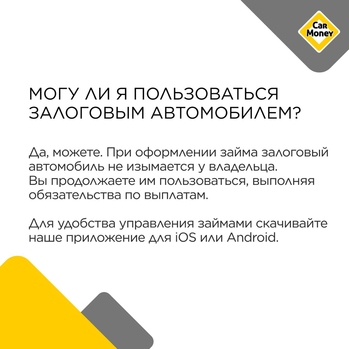 🔶Мы собрали ответы на часто задаваемые вопросы | Сетка — социальная сеть от hh.ru
