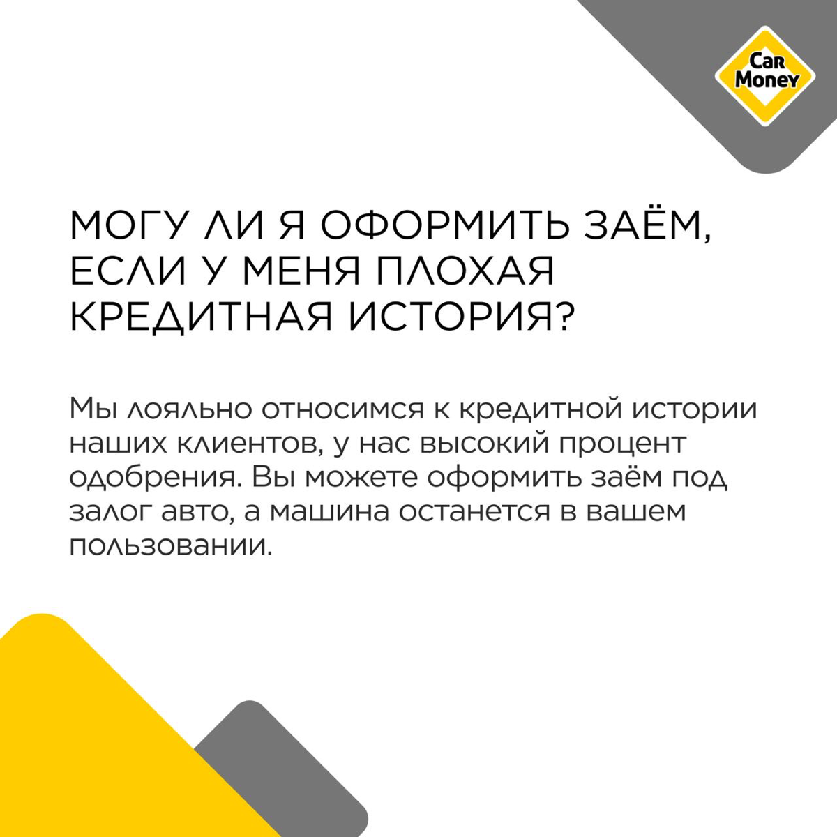🔶Мы собрали ответы на часто задаваемые вопросы | Сетка — социальная сеть от hh.ru