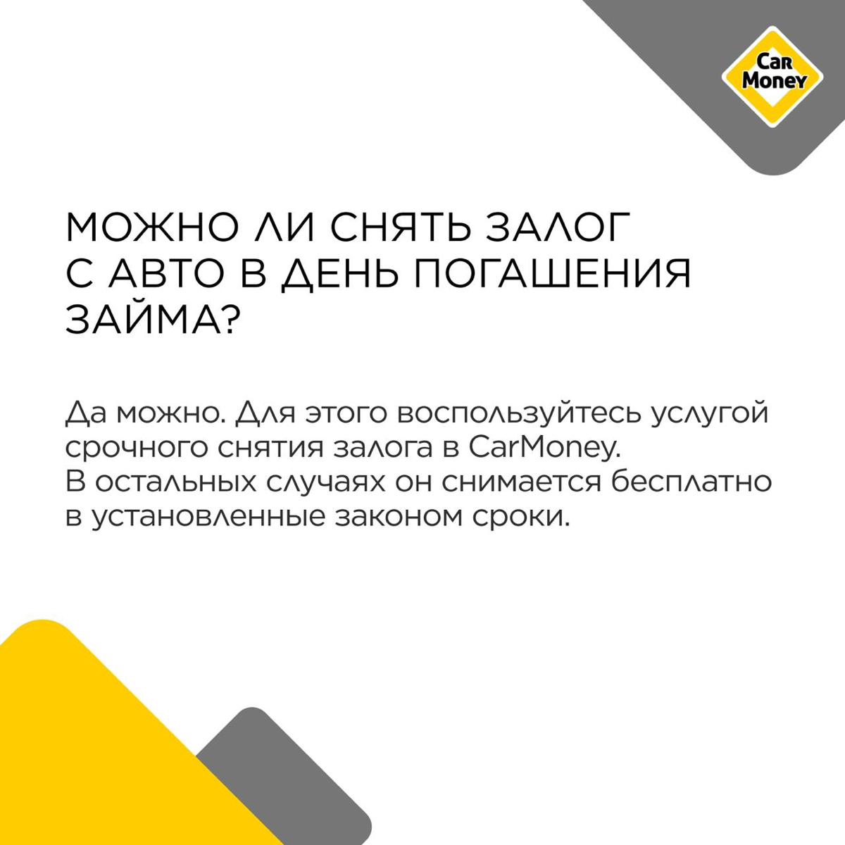 🔶Мы собрали ответы на часто задаваемые вопросы | Сетка — социальная сеть от hh.ru