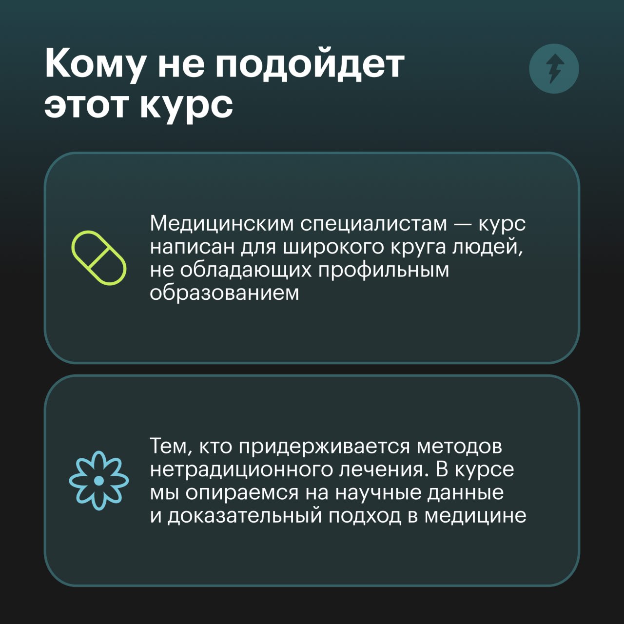 Кажется, что найти хорошего врача — сложно и дорого
Мы часто опасаемся, что в платной клинике врач назначит кучу ненужных дорогих анализов, а в бесплатной — не будет достаточно внимательным из-за нехв... | Сетка — социальная сеть от hh.ru