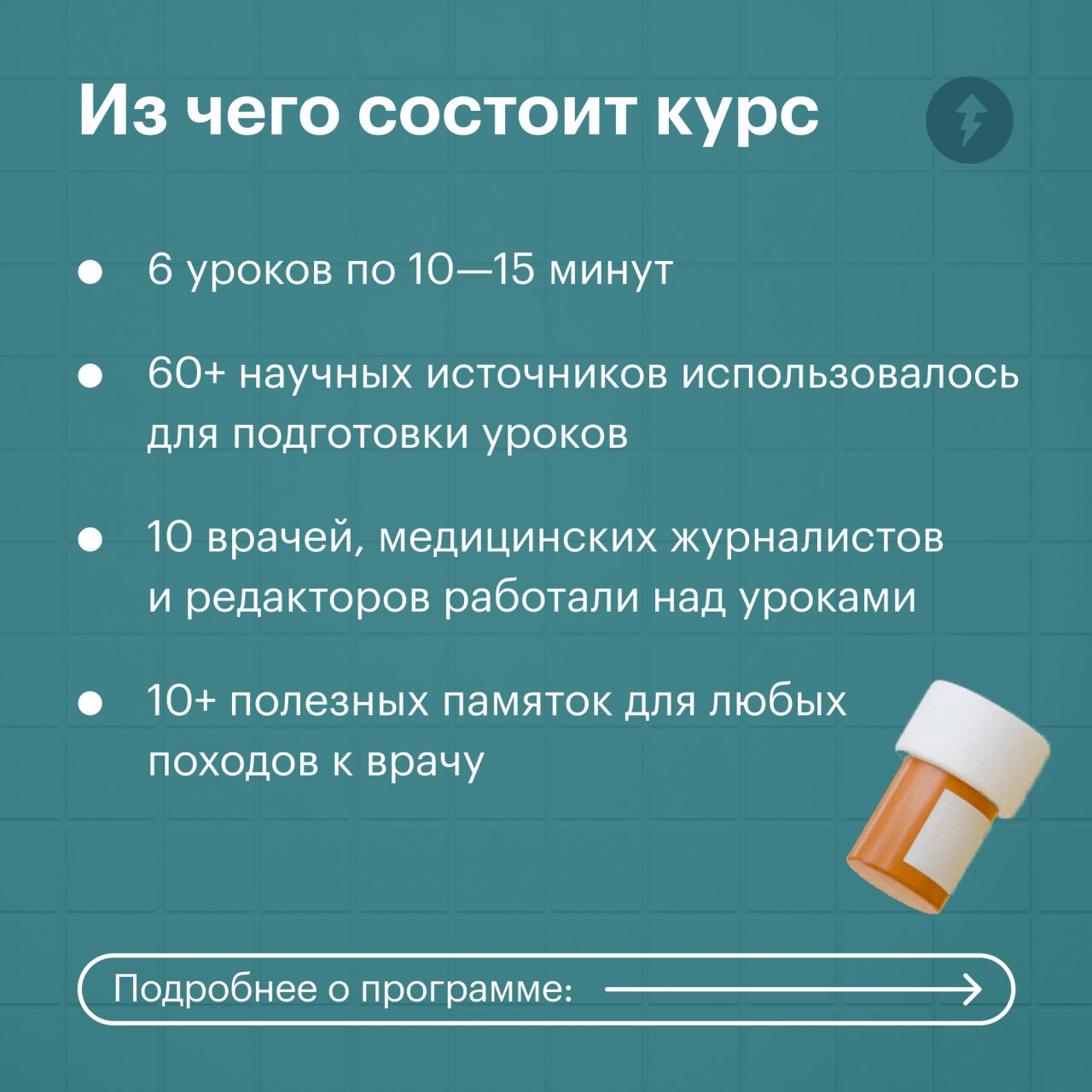 Кажется, что найти хорошего врача — сложно и дорого
Мы часто опасаемся, что в платной клинике врач назначит кучу ненужных дорогих анализов, а в бесплатной — не будет достаточно внимательным из-за нехв... | Сетка — социальная сеть от hh.ru