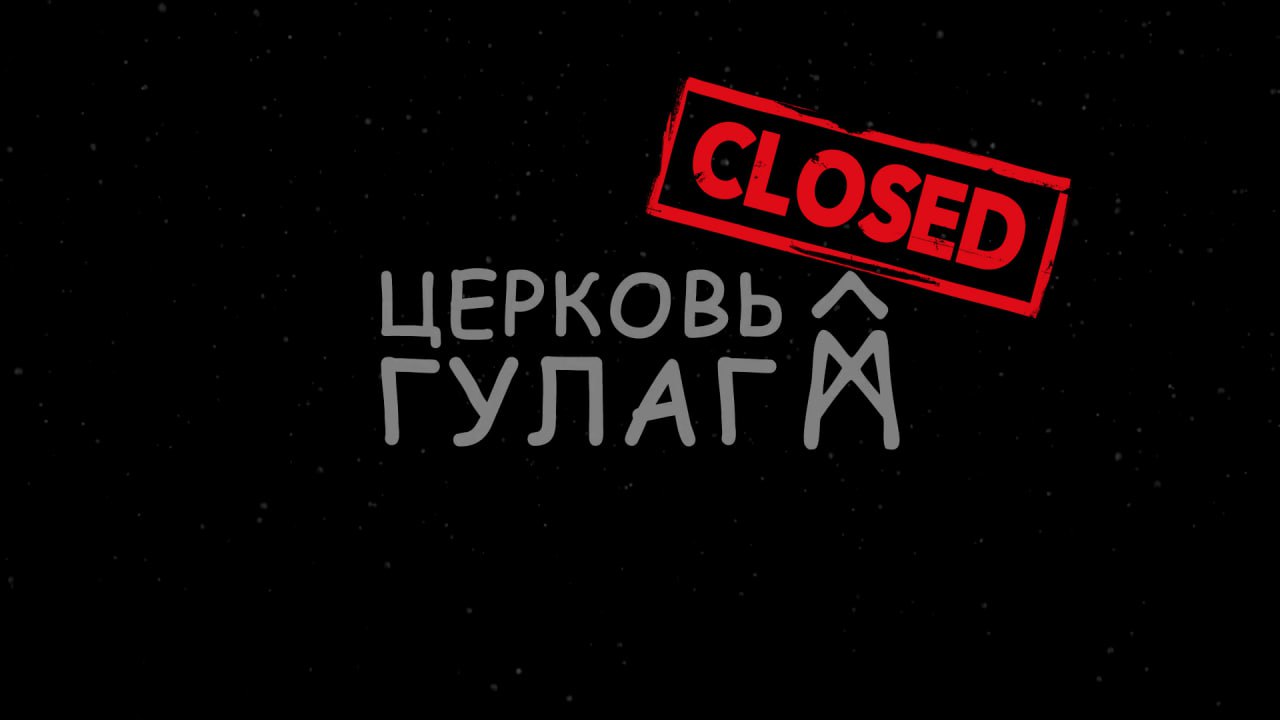 🔥 Музей истории ГУЛАГа приостановил работу из-за выявленных нарушений пожарной безопасности
Музей истории ГУЛАГа приостановил работу с 14 ноября из-за выявленных нарушений пожарной безопасности | Сетка — социальная сеть от hh.ru