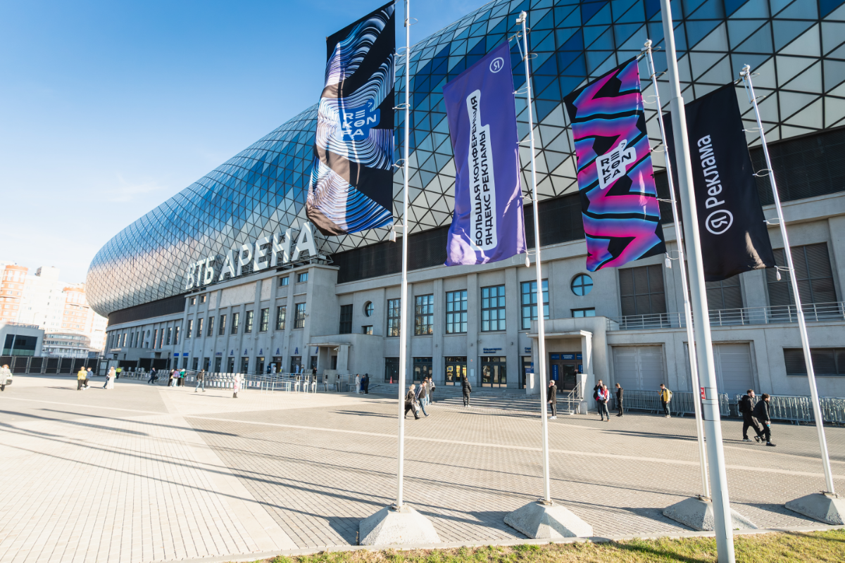 В октябре 2024 года прошла большая конференция Яндекс Реклама📢
Важное событие в жизни любого маркетолога | Сетка — социальная сеть от hh.ru
