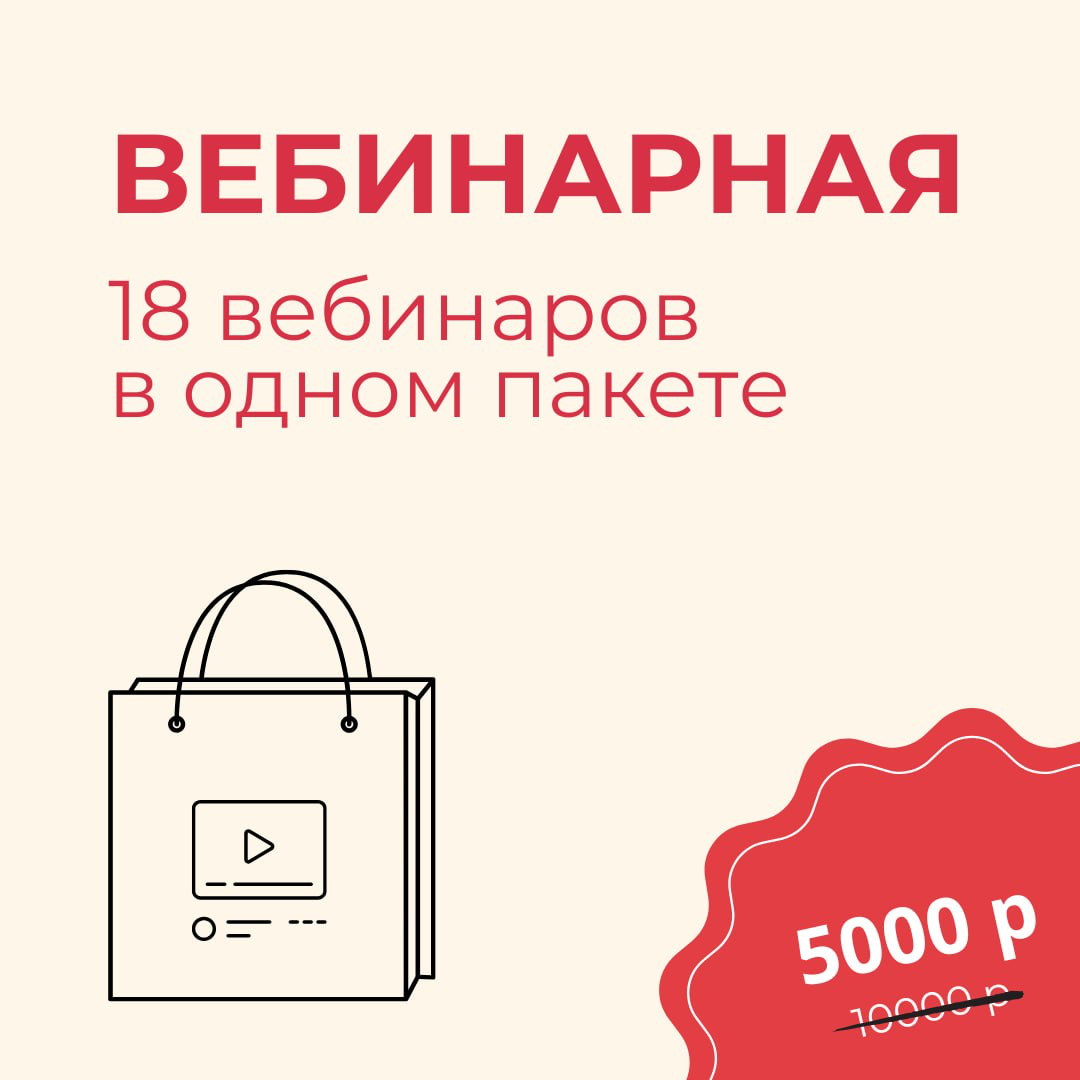 Постоянно развиваться и быть эффективным на работе | Сетка — социальная сеть от hh.ru