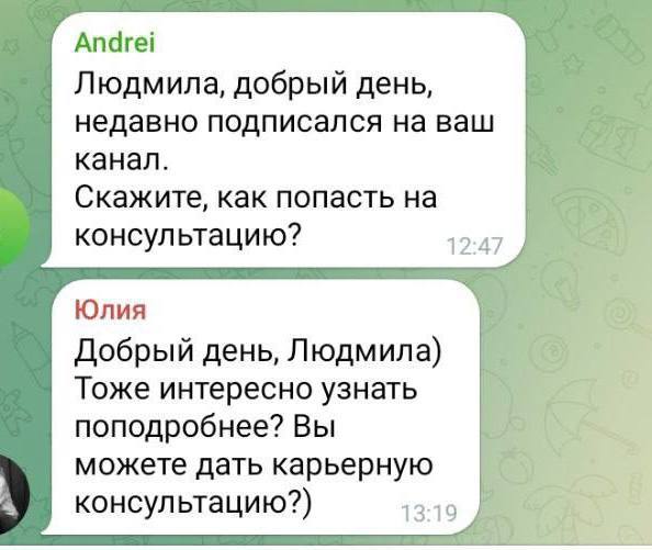 Друзья, всем привет 🤗
На связи Людмила - ваш верный карьерный помощник😉
После вчерашнего поста ко мне стали поступать вопросы от вас по поводу консультаций и менторинга | Сетка — социальная сеть от hh.ru