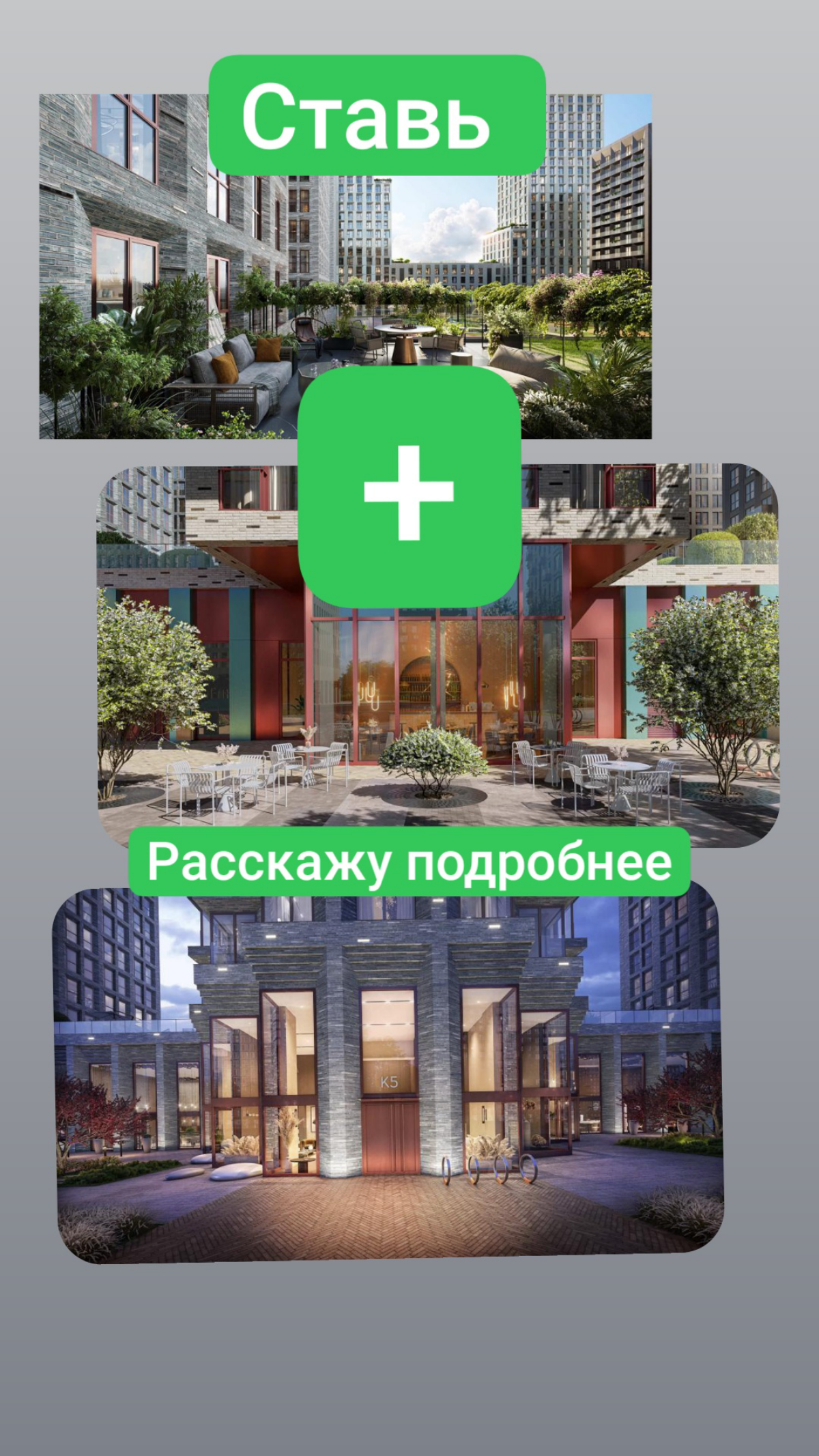 Москва 🌟 - уникальное предложение для молодых семей! | Сетка — социальная сеть от hh.ru