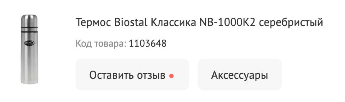 Кейс-факап | Сетка — социальная сеть от hh.ru