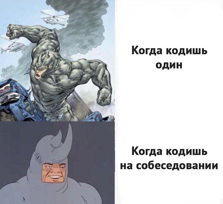 #js #javascript #nodejs #backend #frontend #tech #it #humor #developer #meme | Сетка — социальная сеть от hh.ru