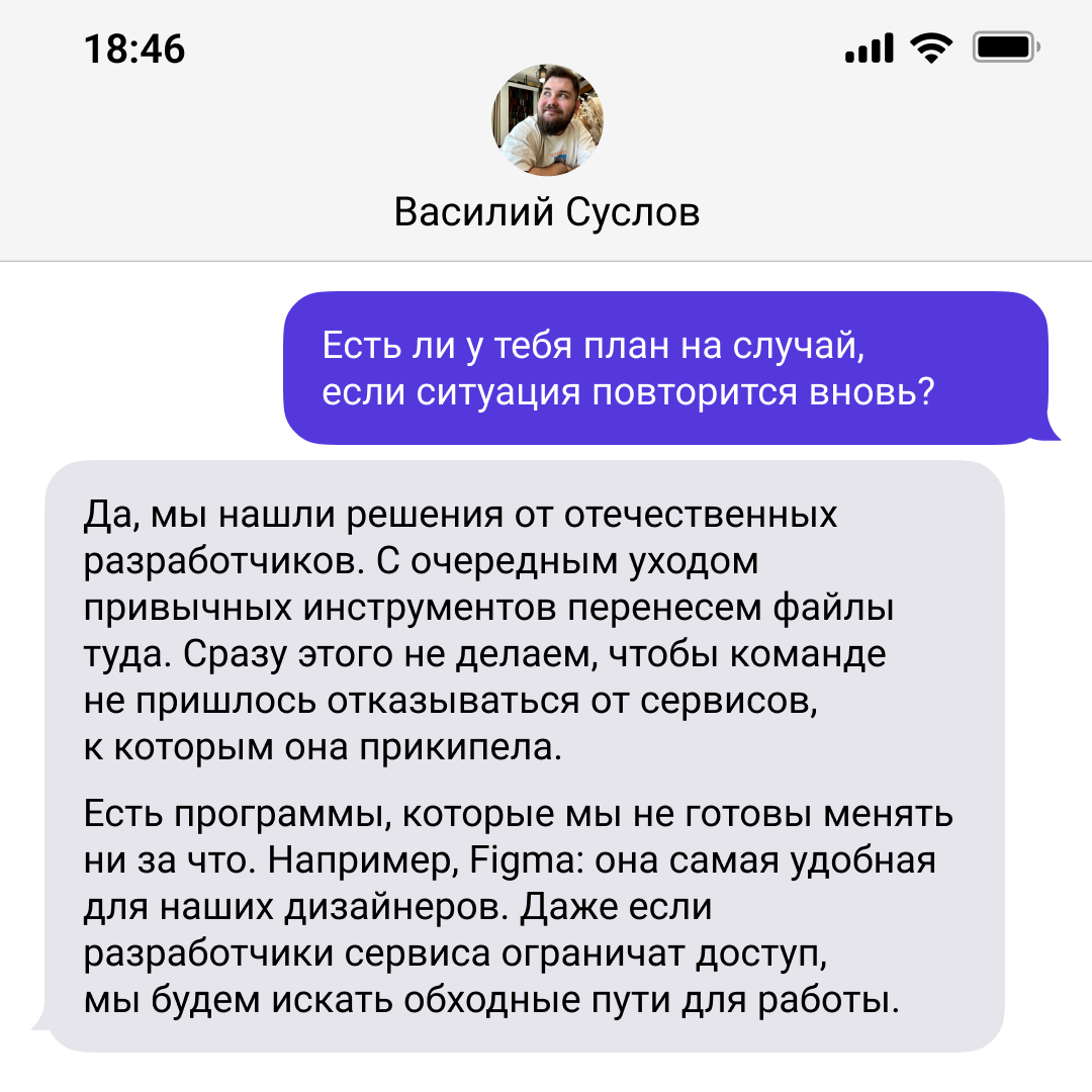 Как подготовиться к фатальным ситуациям? | Сетка — социальная сеть от hh.ru