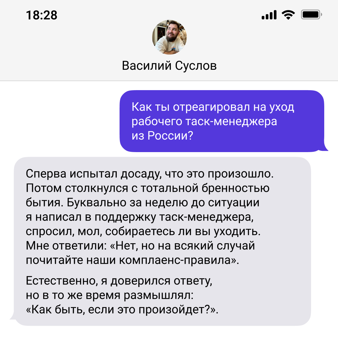 Как подготовиться к фатальным ситуациям? | Сетка — социальная сеть от hh.ru