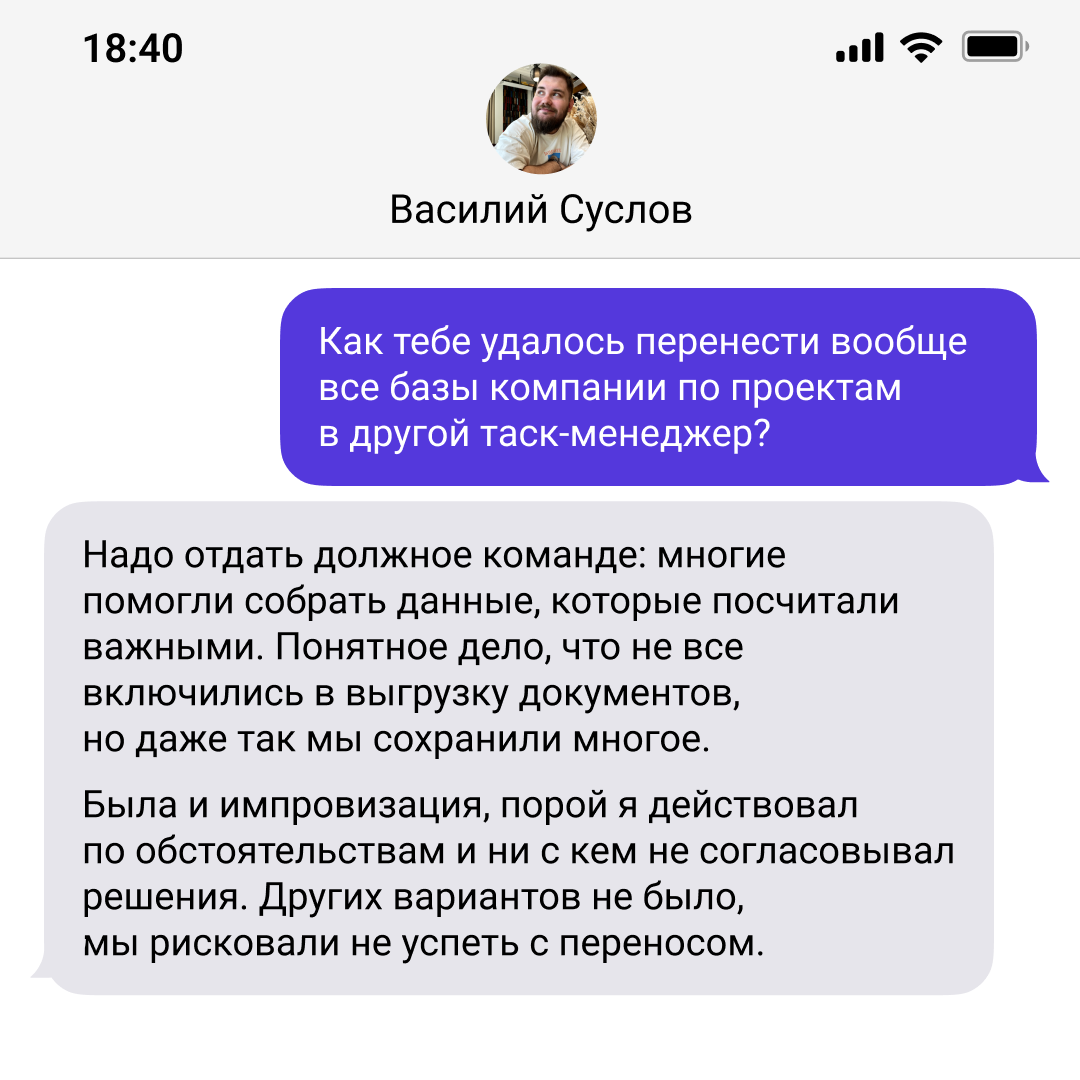 Как подготовиться к фатальным ситуациям? | Сетка — социальная сеть от hh.ru