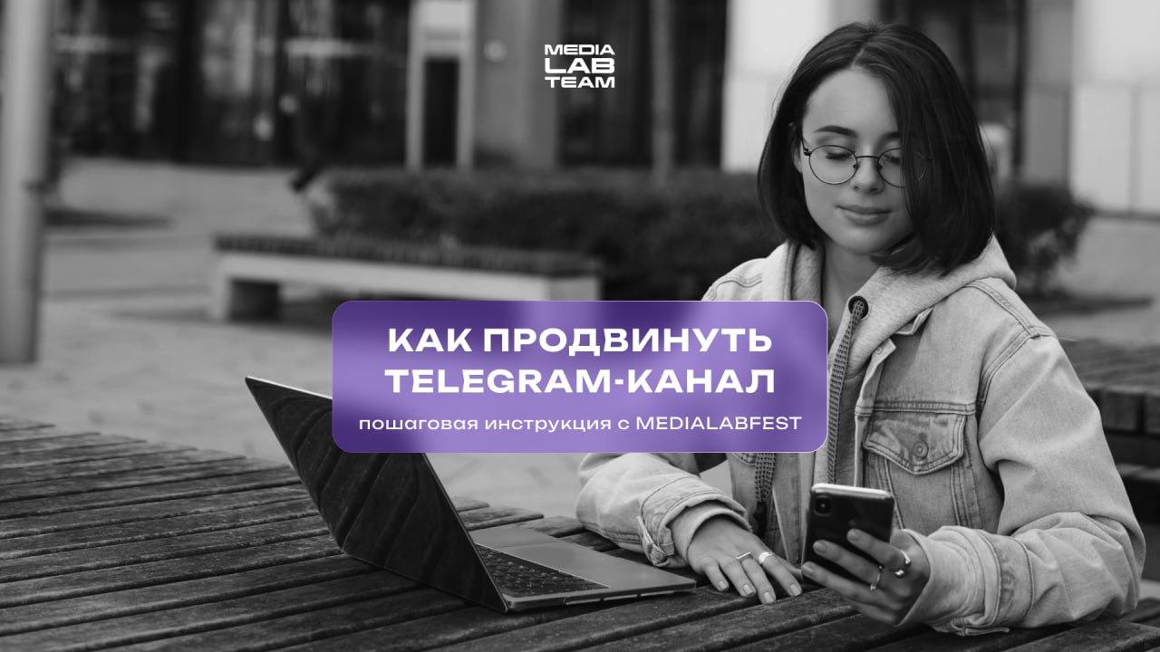 🔥 Хочешь, чтобы твоя аудитория читала тебя и не могла оторваться? И количество подписчиков росло каждый день? И чтобы люди были лояльны и поддерживали твой контент? Тогда тебе сюда — рассказываем в на... | Сетка — социальная сеть от hh.ru