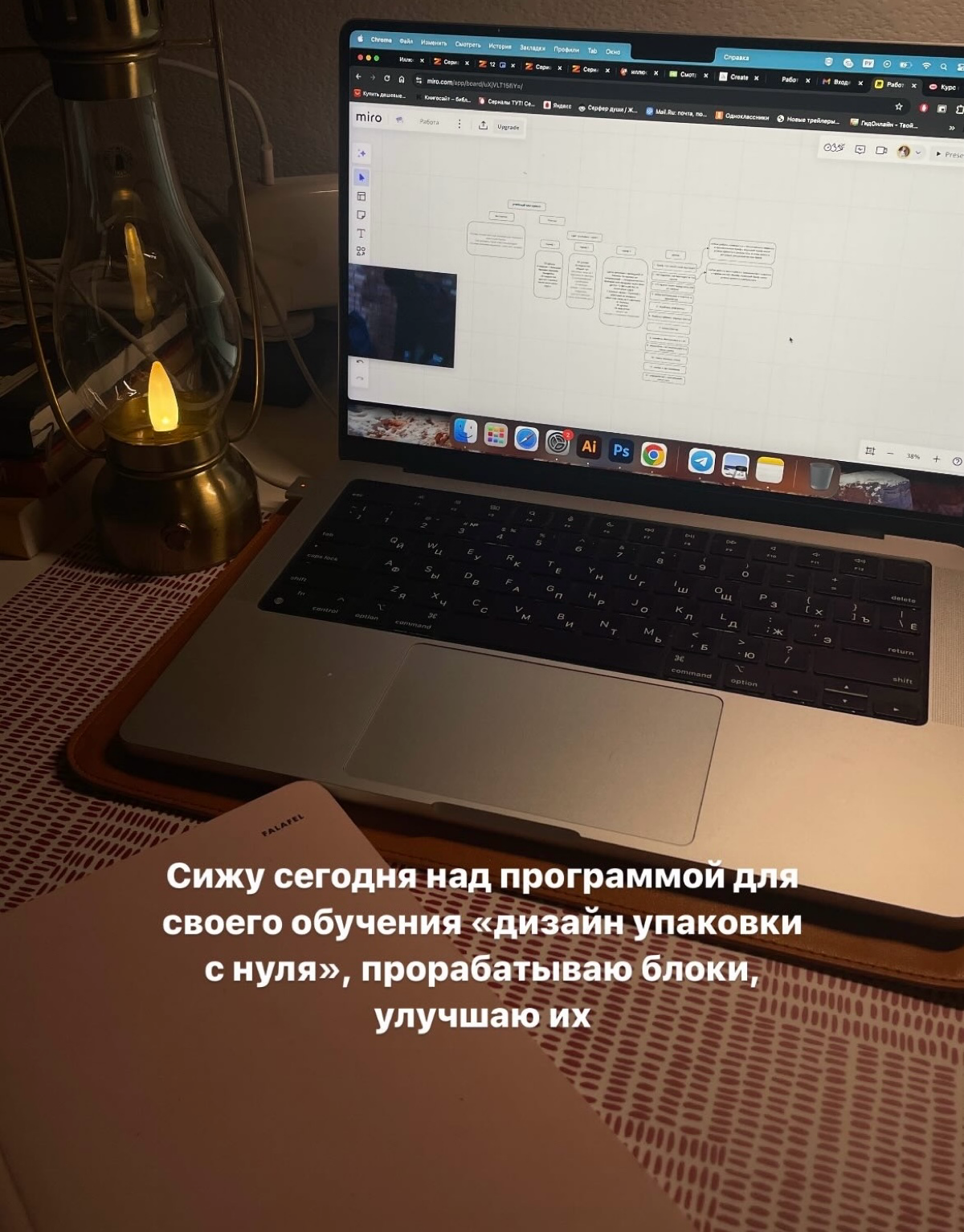 Все подробности в тележке https://t.me/krisgavrikart | Сетка — социальная сеть от hh.ru