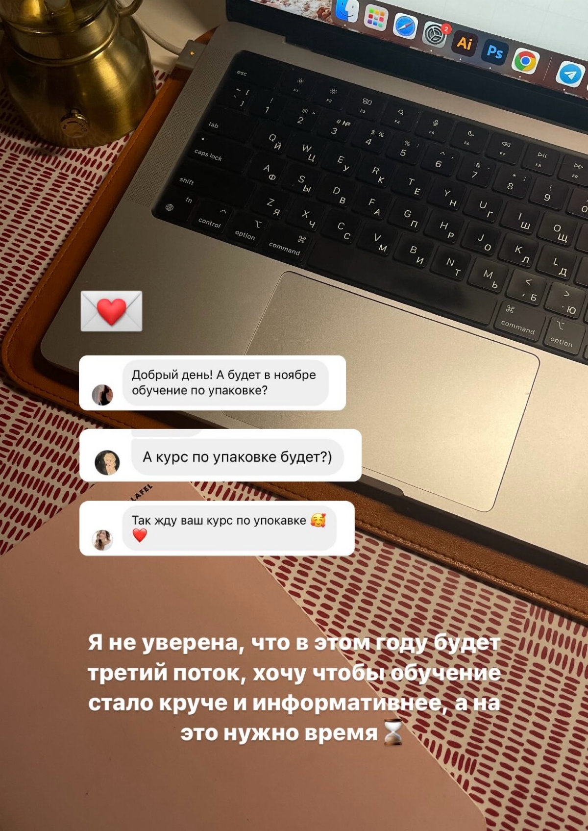 Все подробности в тележке https://t.me/krisgavrikart | Сетка — социальная сеть от hh.ru