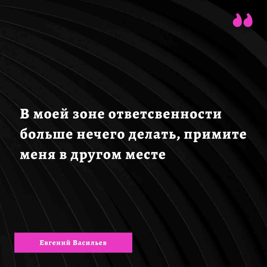 Project manager интересуется | Сетка — социальная сеть от hh.ru