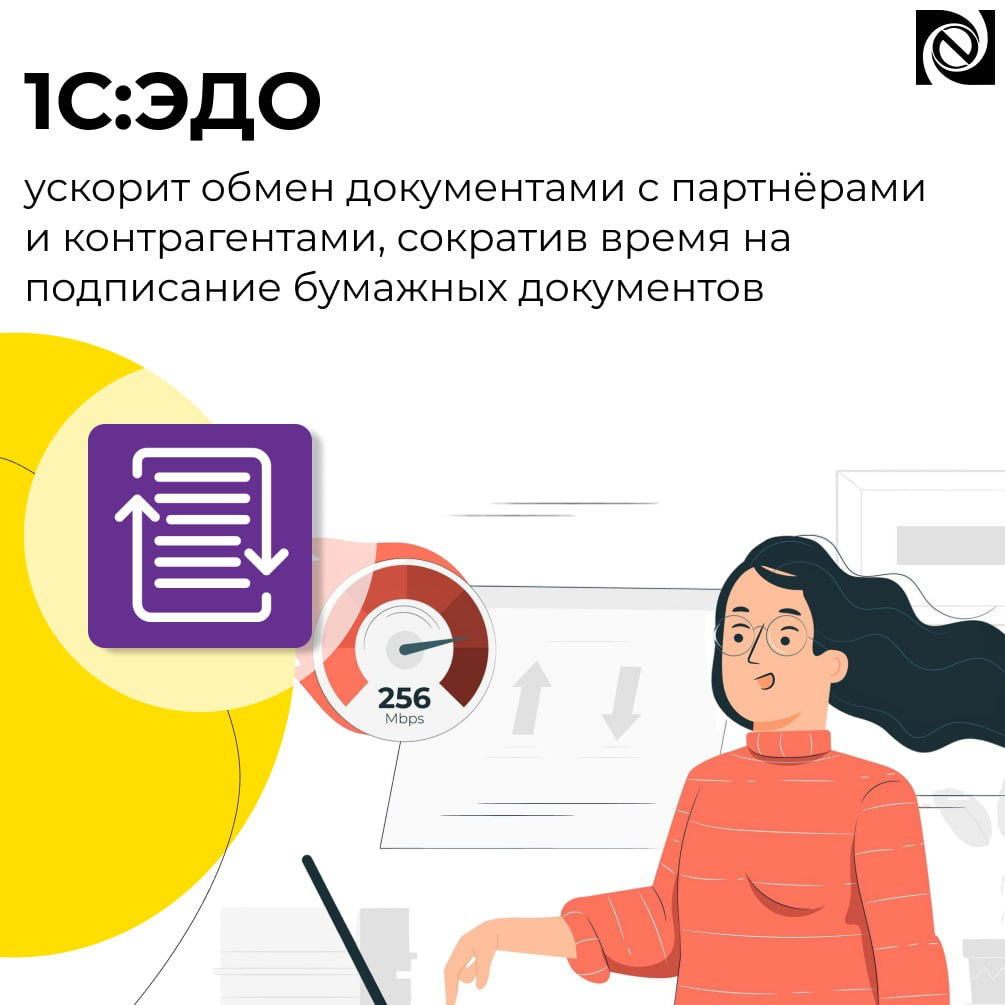 👩‍💻В наше время крайне важно находить пути оптимизации рабочих процессов | Сетка — социальная сеть от hh.ru