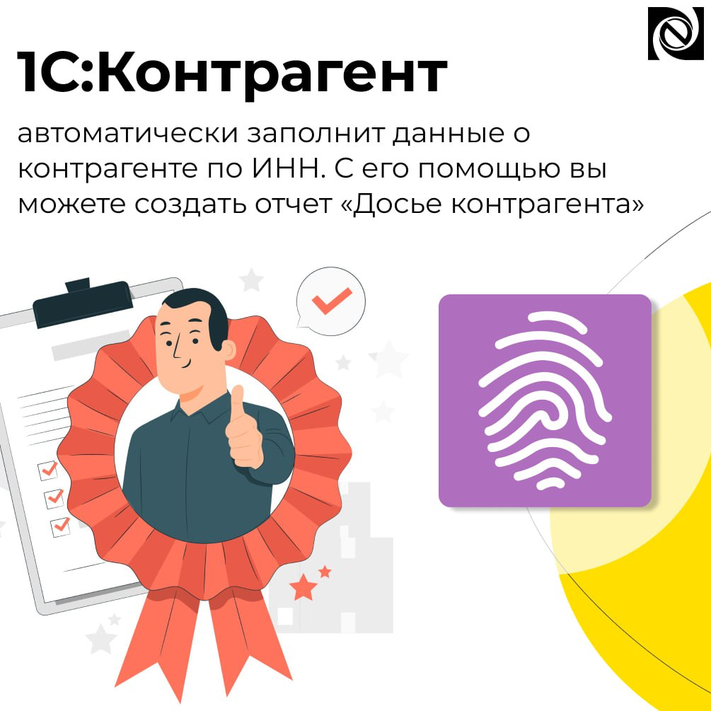 👩‍💻В наше время крайне важно находить пути оптимизации рабочих процессов | Сетка — социальная сеть от hh.ru