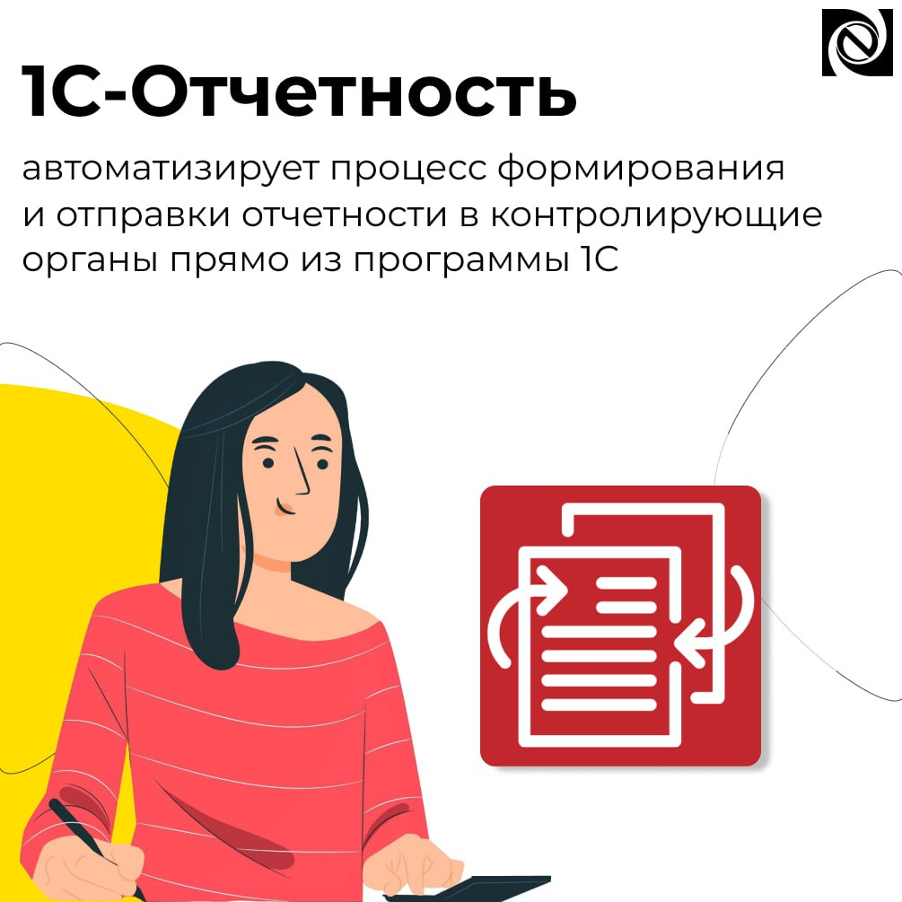 👩‍💻В наше время крайне важно находить пути оптимизации рабочих процессов | Сетка — социальная сеть от hh.ru