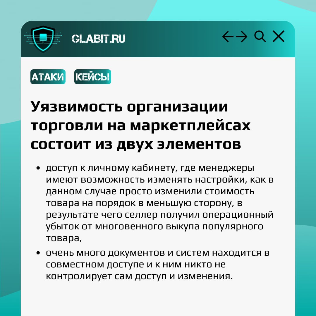 💸 Угнать 1,5 миллиона за 20 минут
Торговля на маркетплейсах становится все более актуальным способом ведения бизнеса | Сетка — социальная сеть от hh.ru