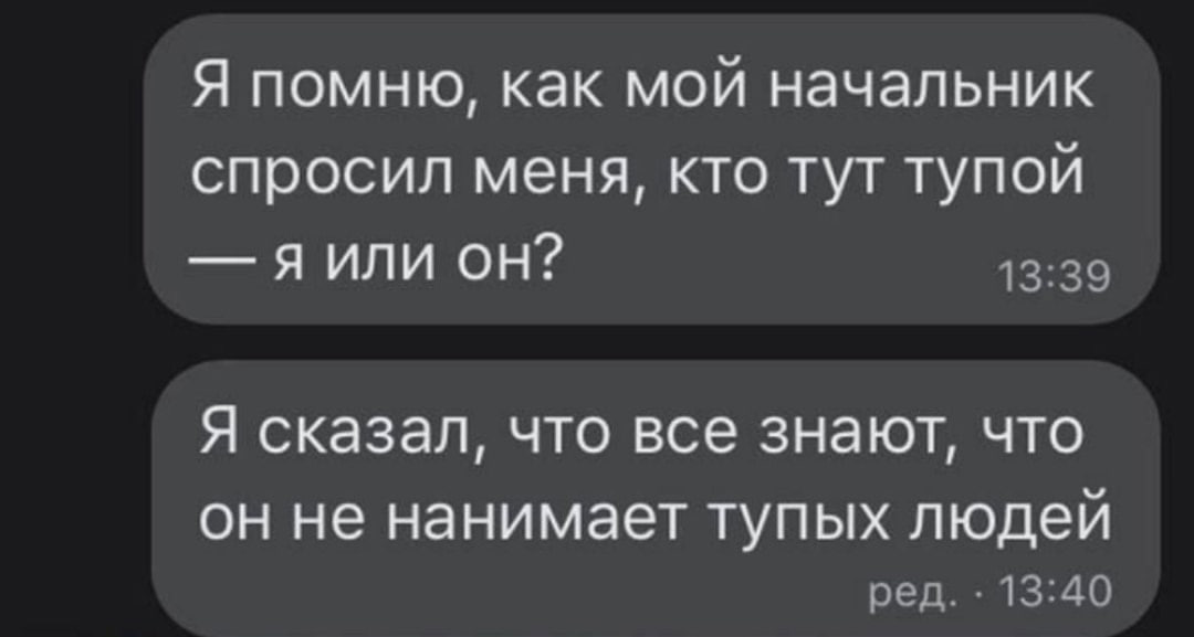 ➡️ отправь в телеге мем коллеге | Сетка — социальная сеть от hh.ru